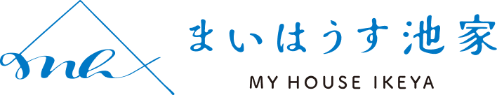 長野で叶える 家族の未来をつくる住まいづくり | 池田建設株式会社