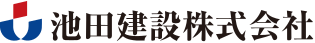 長野で叶える 家族の未来をつくる住まいづくり | 池田建設株式会社